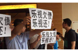 洞口债务清欠服务